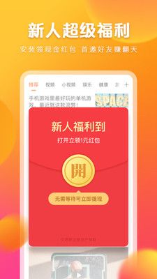 米转转发APP官方地址 v2.1.2