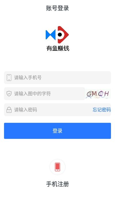 有鱼APP最新版 v1.0.0