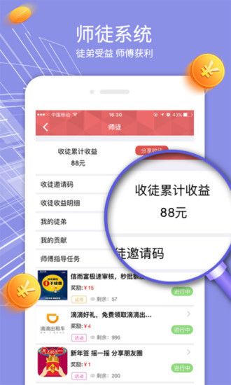 凸凸APP官方网站下载 v2.0.00