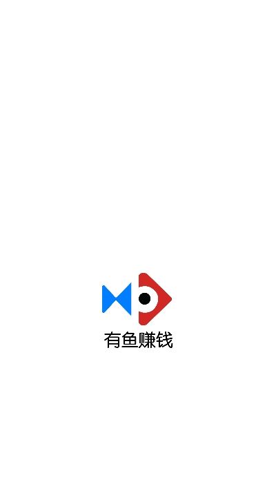 有鱼APP最新版 v1.0.0