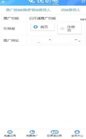优创吧官方手机版APP下载 v1.0
