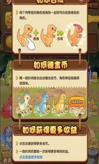 小神龙宝宝APP官网版 v1.0.0