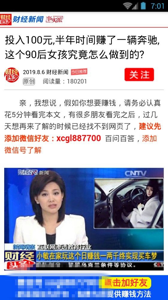 马上赚APP v1.0.2