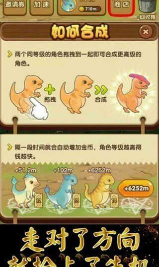 小神龙宝宝APP官网版 v1.0.0
