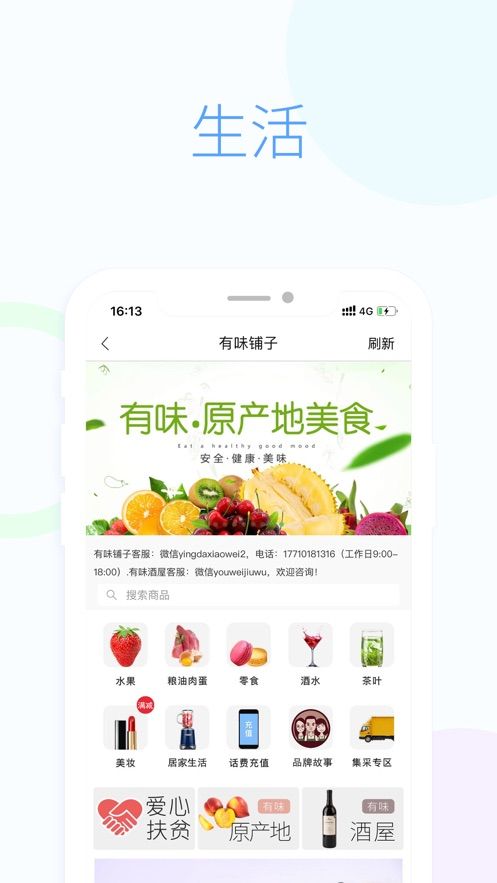 长安一家APP官方版下载 v1.1.0