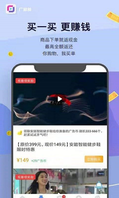 广多多官网APP地址 v1.0.0
