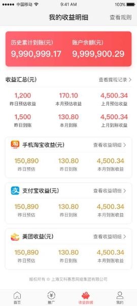 艾科联盟APP官方版 v1.0