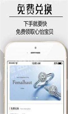 橙yo APP网购返利软件 v1.0