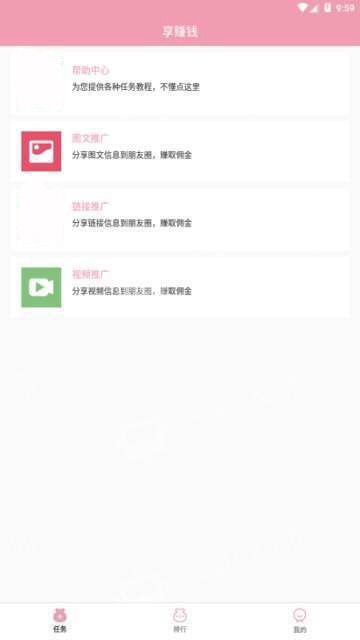 嗑瓜子APP软件官方 v3.2.02