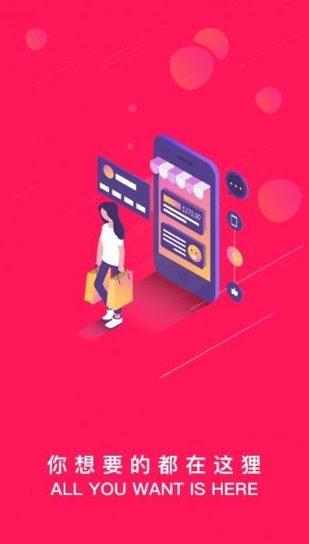 赚赚熊APP官网平台下载 1.0.0