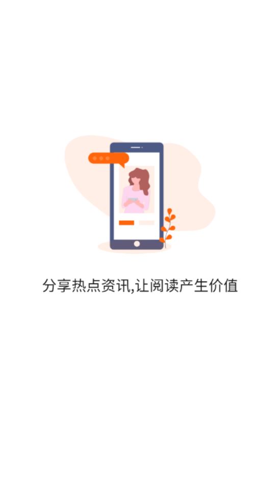 胡巴网APP红包版官下载 v1.0.0