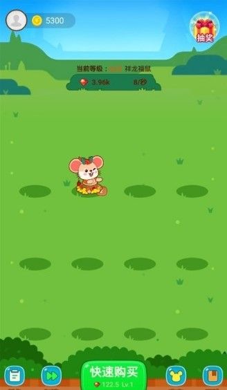 鼠你最旺APP手机版官方下载 V1.0.1