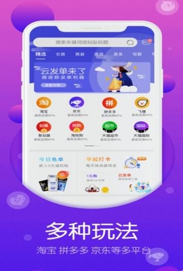 粉蛙APP红包版官方下载安装 v3.2.011