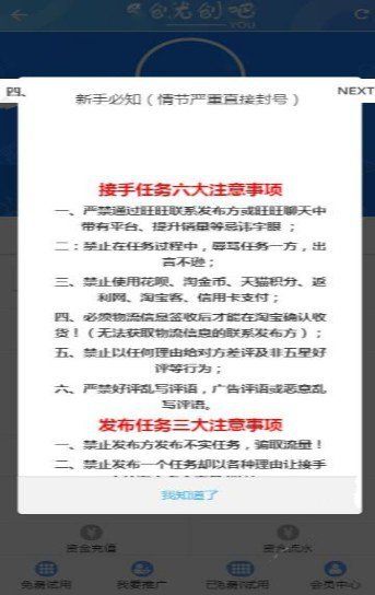 优创吧官方手机版APP下载 v1.0