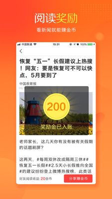 玩赚掌柜APP官方网址下载 v1.0.1