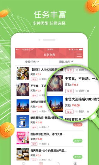 凸凸APP官方网站下载 v2.0.00