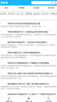 百度果粉赚APP红包版官方下载图片1