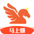 马上赚APP v1.0.2