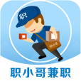 职小哥兼职APP官方手机版 v1.0.0