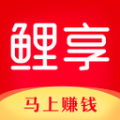 鲤享APP官网最新版登陆入口 v1.0