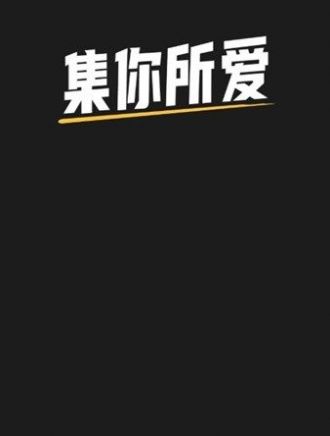 集集nft数字藏品APP最新版 v2.3.3