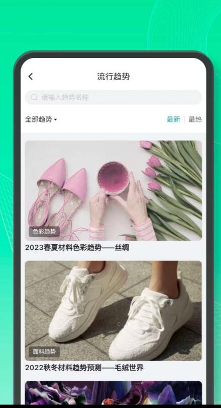 Versebook样品市场app官方版 1.8.0