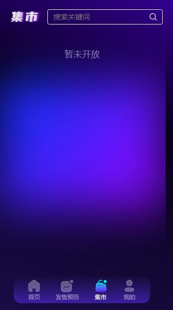 宁波广数艺术藏品APP官方版 v1.0