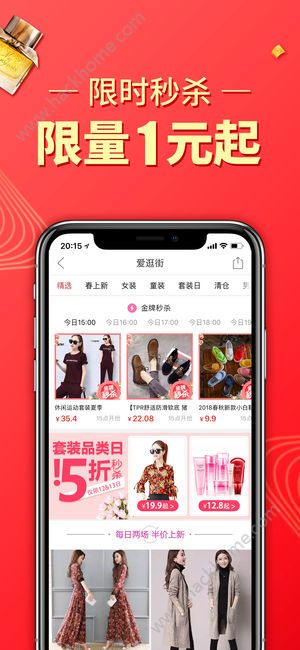 拼多多0.01助力软件快速成功app下载 v6.16.0