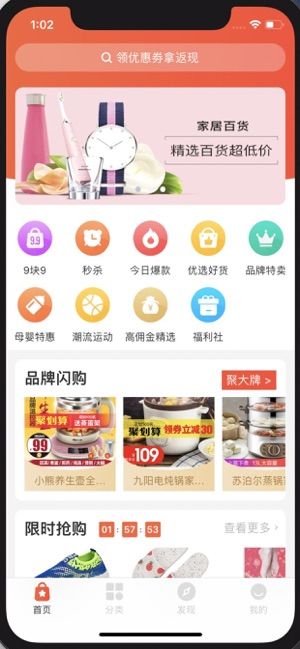 梨花狗APP官网 v5.3.0