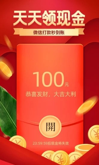 拼夕夕1.0.4app最新版下载 v6.16.0