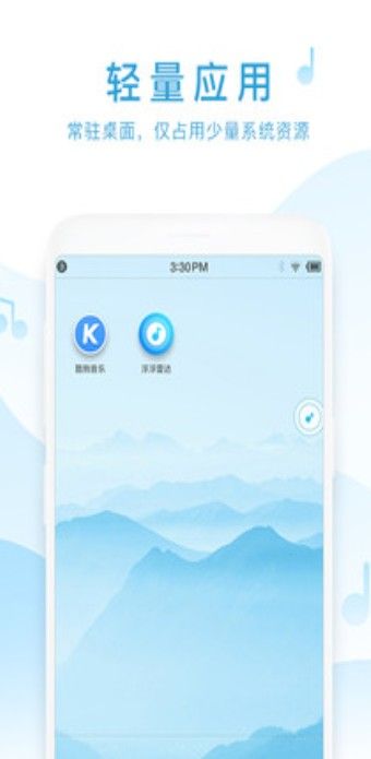 浮浮雷达APP最新版下载 v1.7.8.5