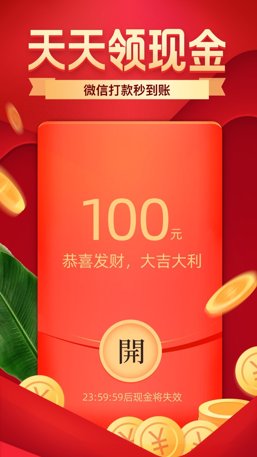 pinduoduo拼多多安全下载官方最新版本2022 v6.16.0