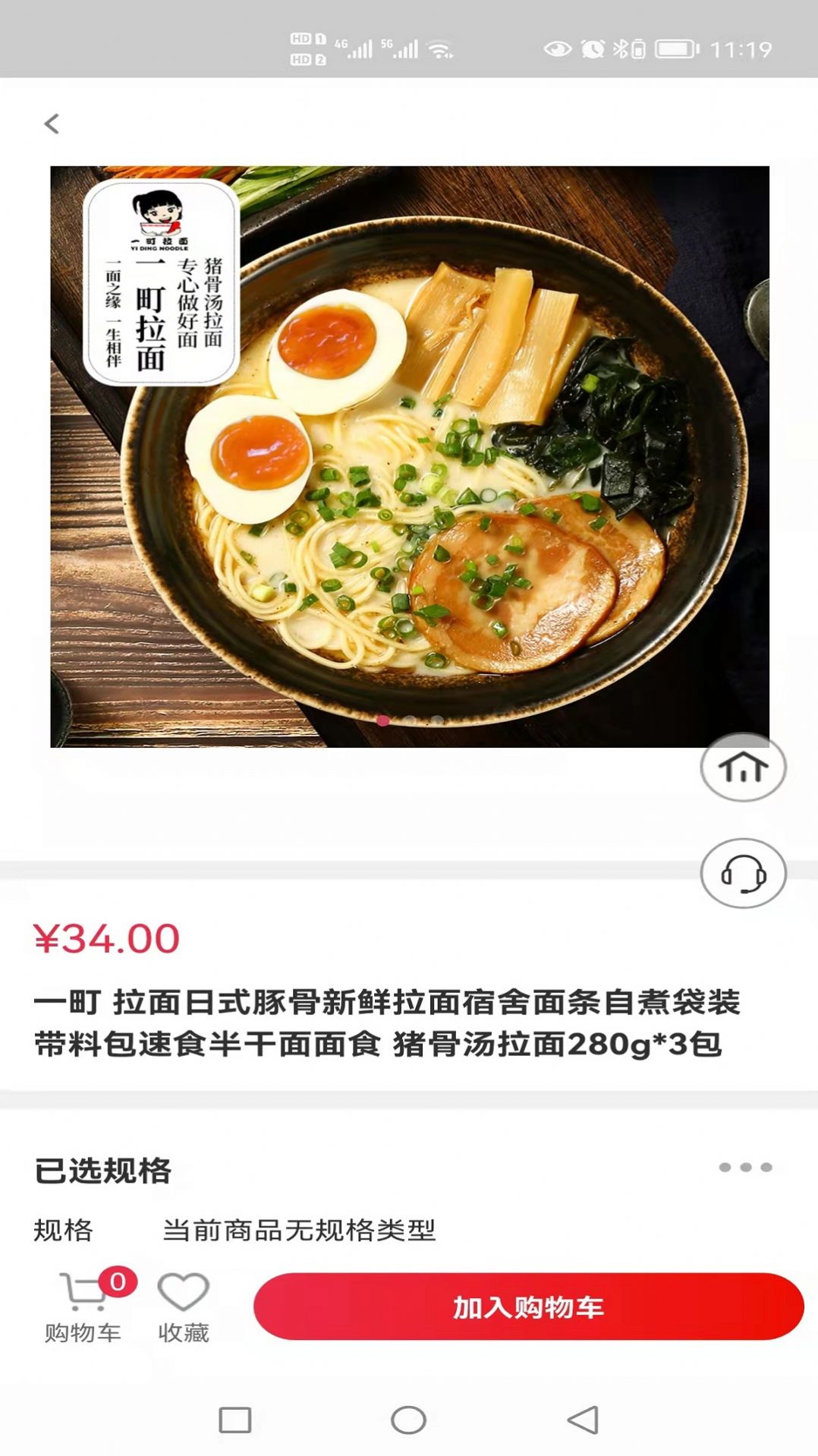 艾象科技企业购app安卓版 v1.1
