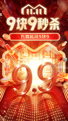 拼多多天天领红包软件最新版 v6.16.0
