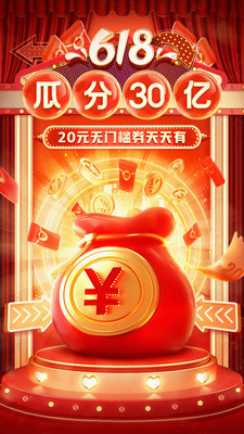 拼多多5.67.0版本官方最新版下载 v6.16.0
