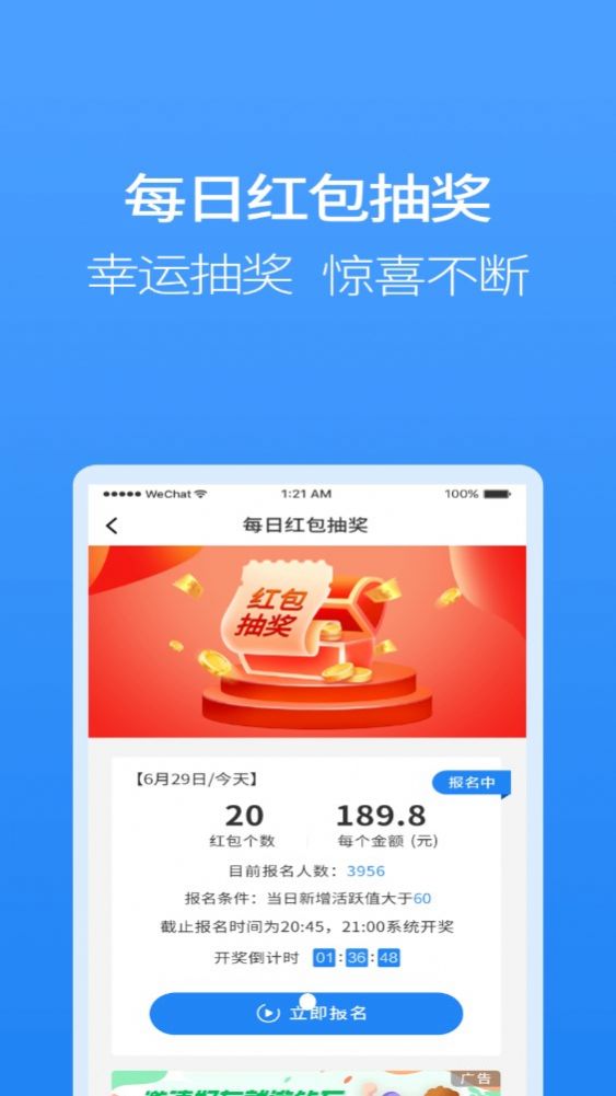 聚牛宝交易所电商平台App下载最新版 v4.1.4