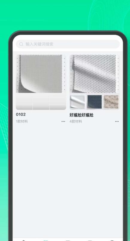 Versebook样品市场app官方版 1.8.0