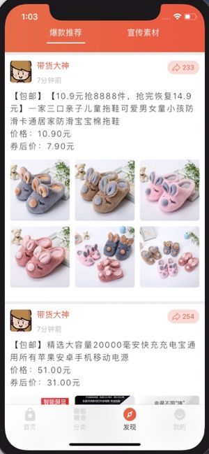 梨花狗APP官网 v5.3.0