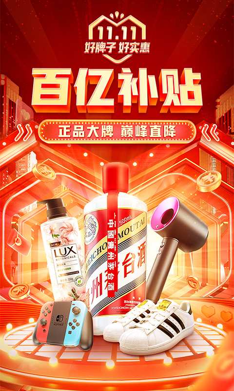 拼多多5.84.0最新版本app下载安装 v6.16.0