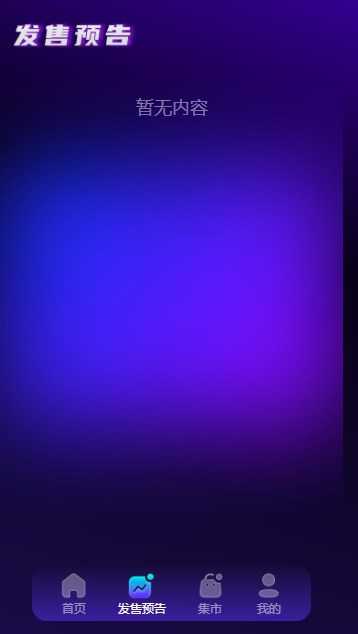 宁波广数艺术藏品APP官方版 v1.0