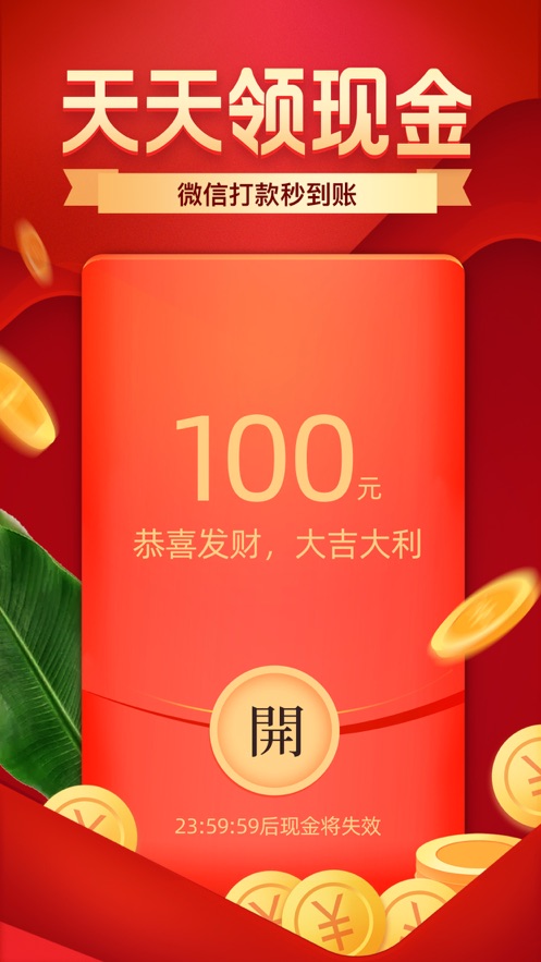 拼多多支付APP官网最新版 v6.16.0