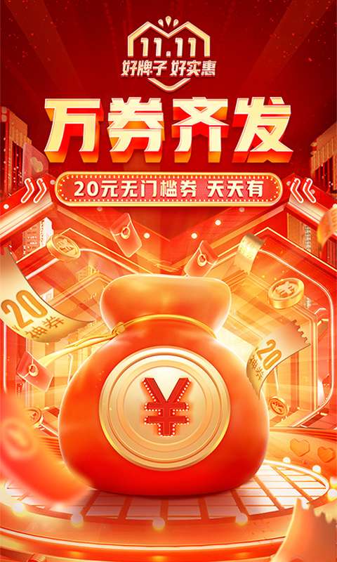 拼多多5.84.0最新版本app下载安装 v6.16.0