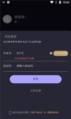 热巴数藏APP官方下载 v1.0.0