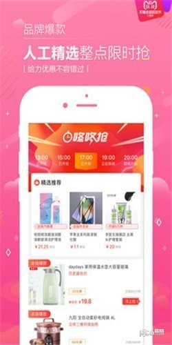 恋物二手货最新版苹果下载2022 v1.0