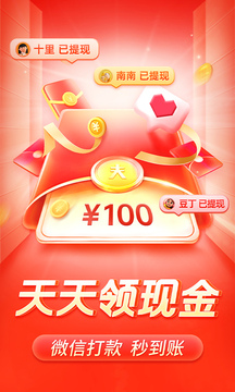 下载拼多多并安装2022新版app v6.16.0