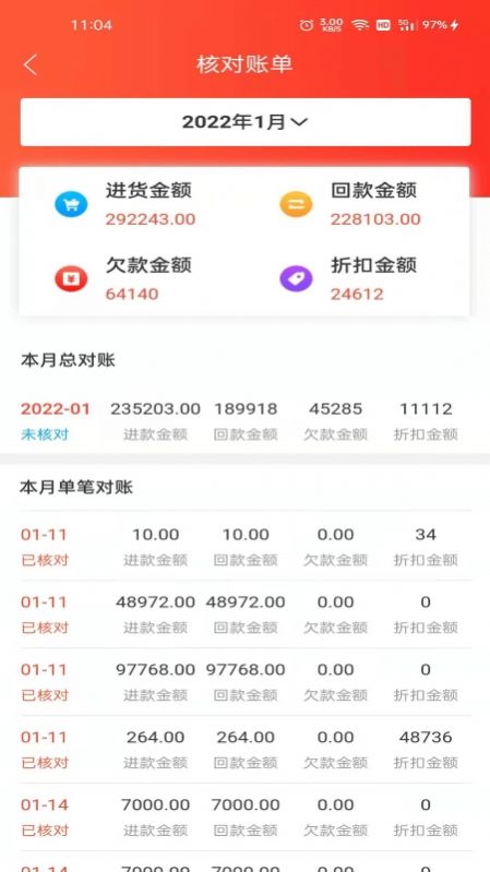 趣味猫采购app安卓版 v1.0.13