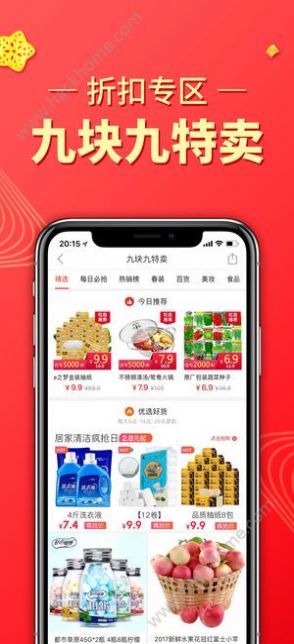拼多多5.95.0版本最新版app v6.16.0