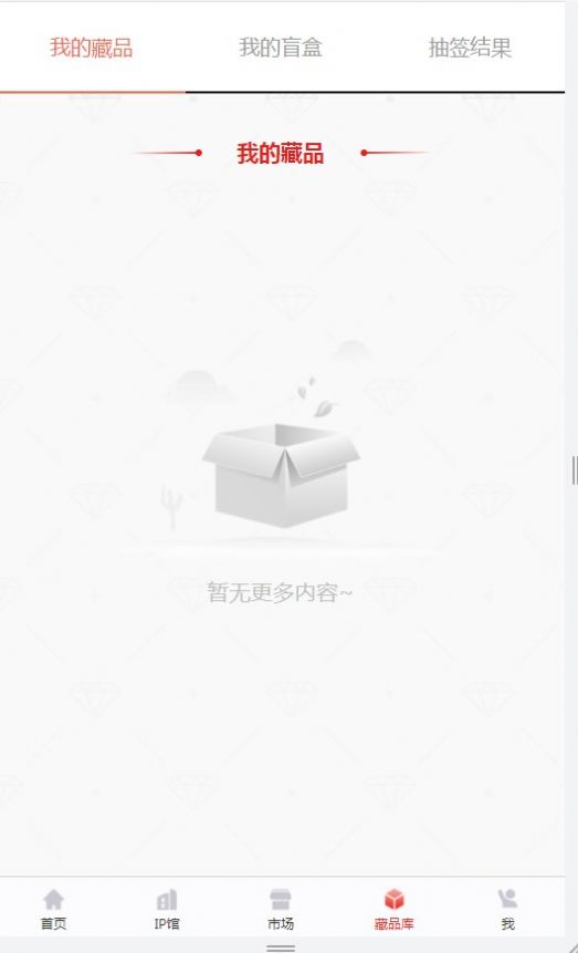 式吉meta数字艺术平台APP官方版 1.0
