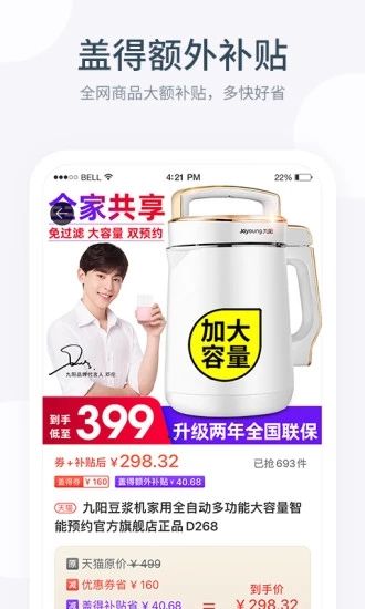 盖得排行2020官网手机版APP下载 v3.39.2