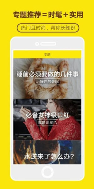 拼刀刀APP官方版 v6.16.0